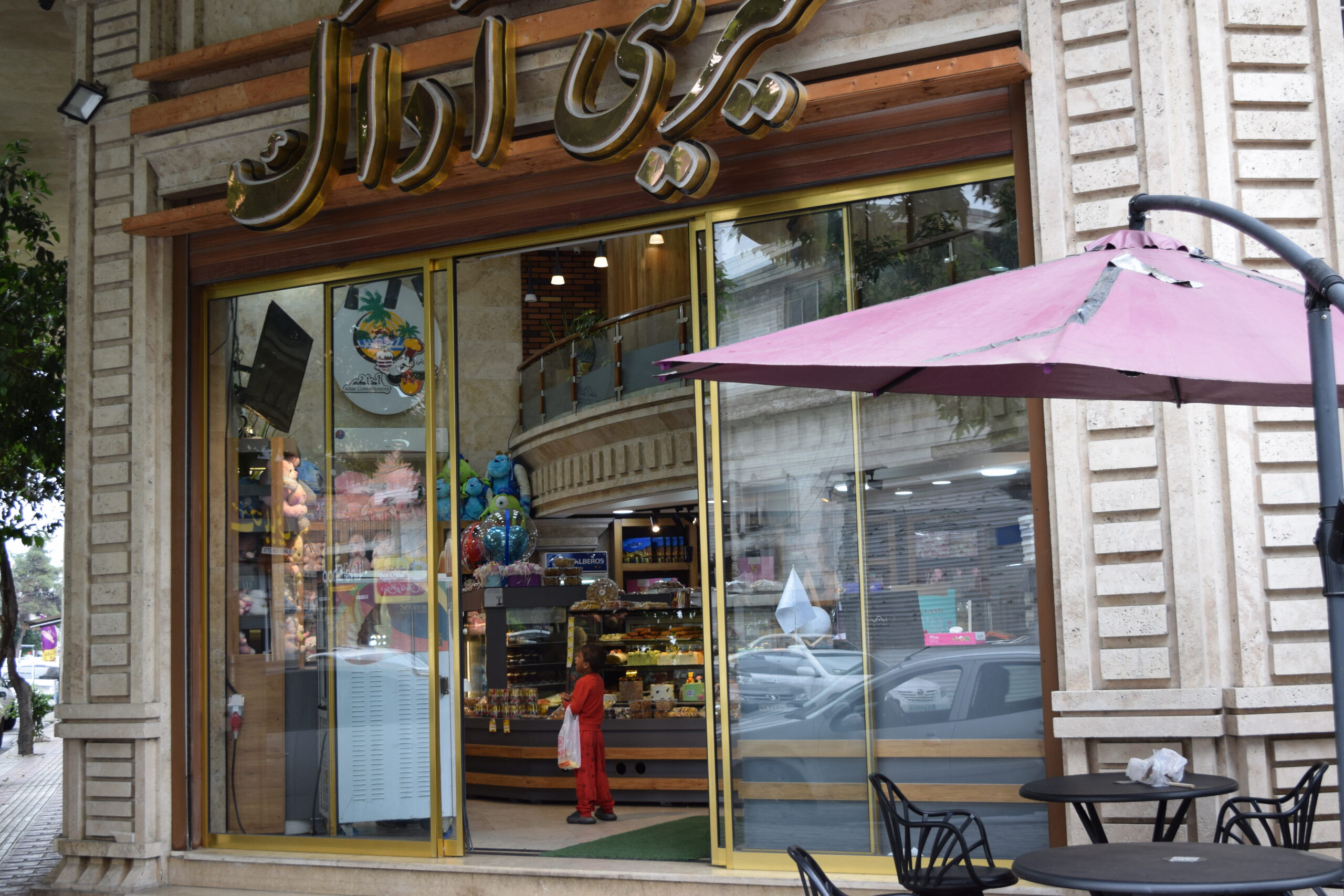 آداک ساری (1)