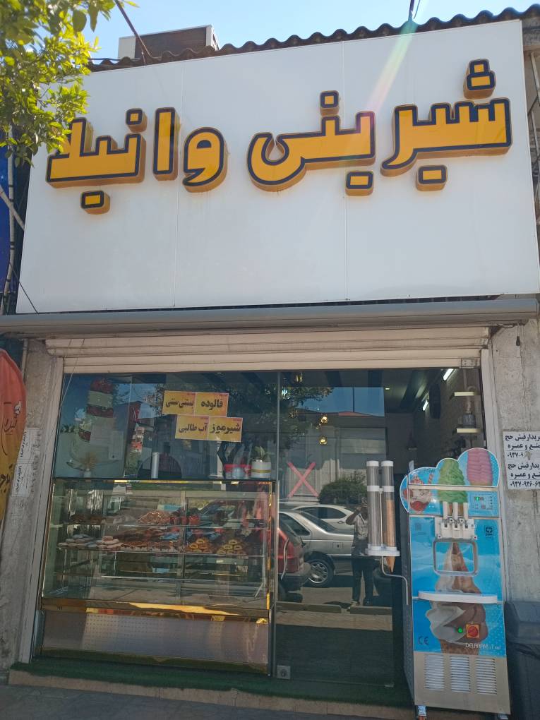 ۲۰۲۶۰۵۱۰_۱۰۴۶۱۵
